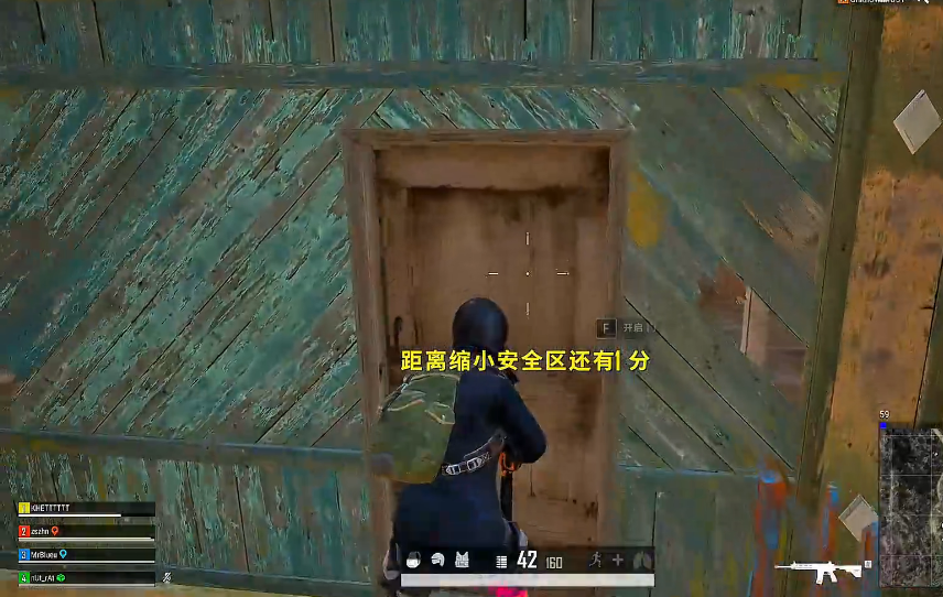 绝地求生怎么给队友扔枪