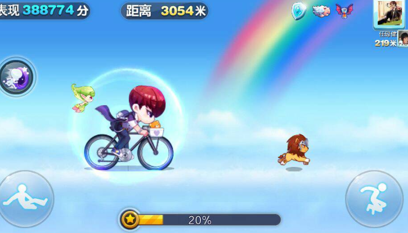 天天酷跑速度怎么达到9000