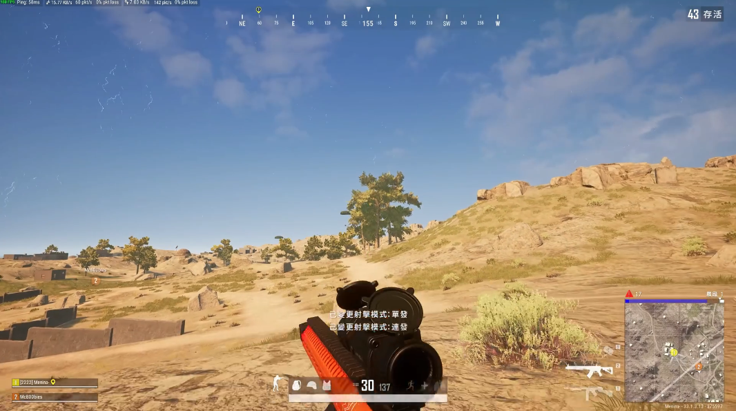 绝地求生怎么判断有效射程