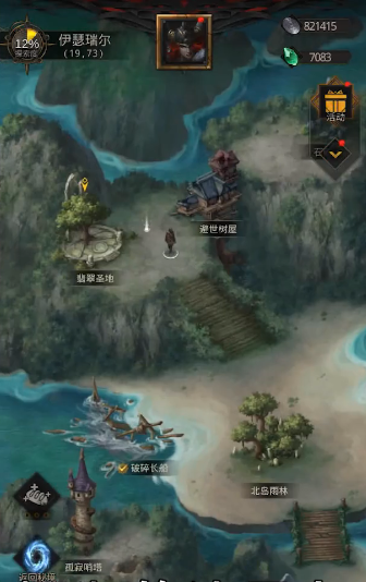 地下城堡3永恒焦土怎么去