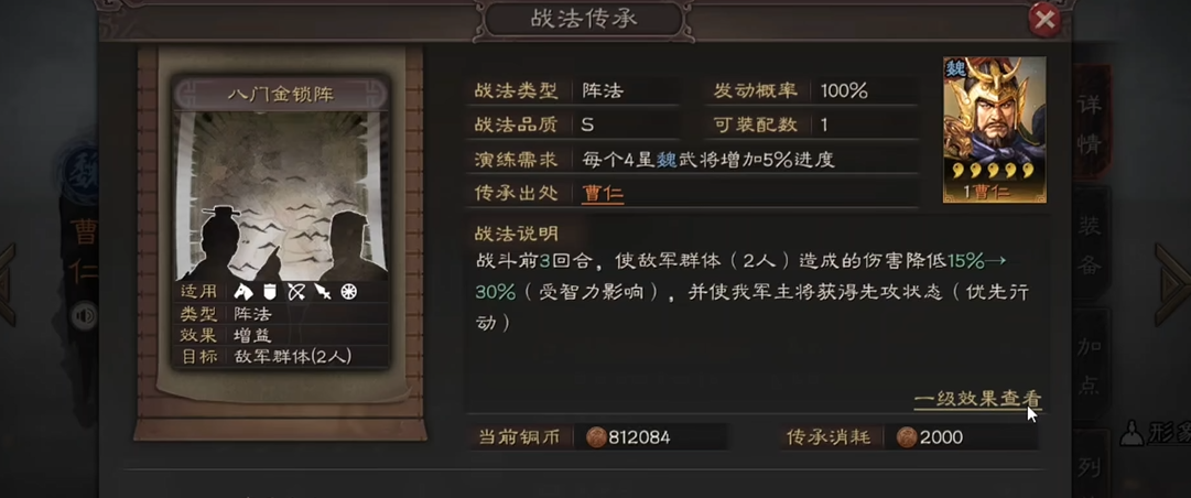三国志战略版邓艾怎么开荒