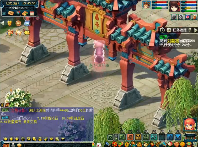 梦幻西游如何跑环换修炼果