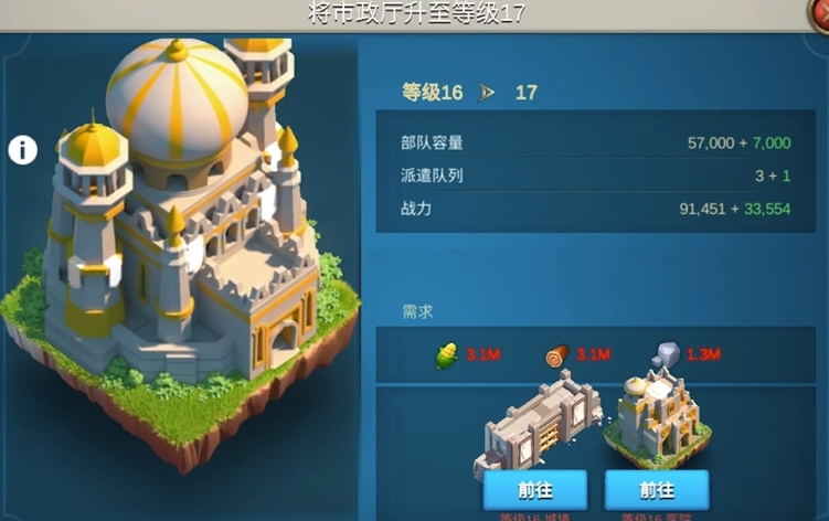 万国觉醒怎么才能出五个部队