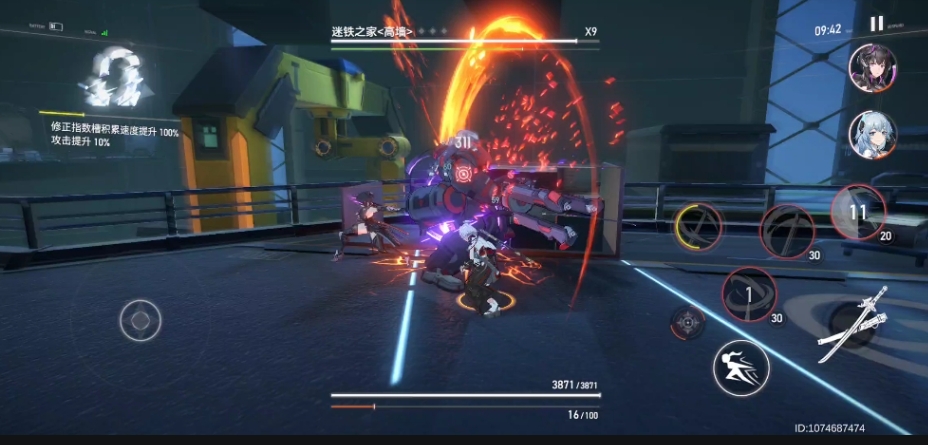 深空之眼需要提升到欧米茄吗