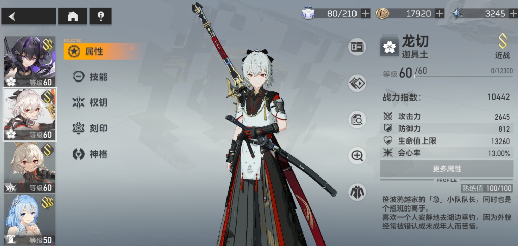 深空之眼需要提升到欧米茄吗