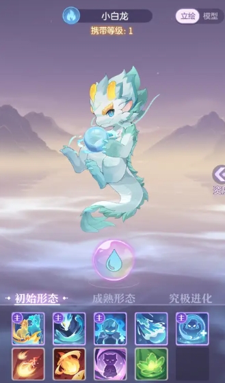 长安幻想龙宫85级带什么宝宝