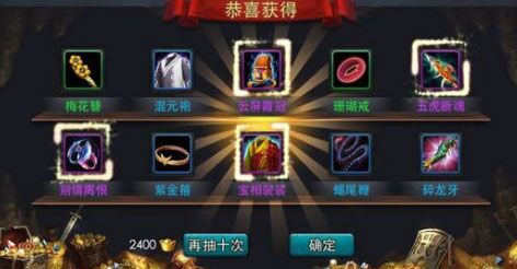 乱斗西游神兵碎片在哪里