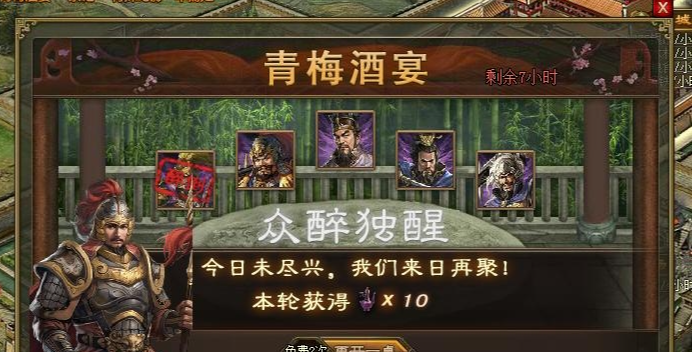 攻城掠地手游什么酒活动最好