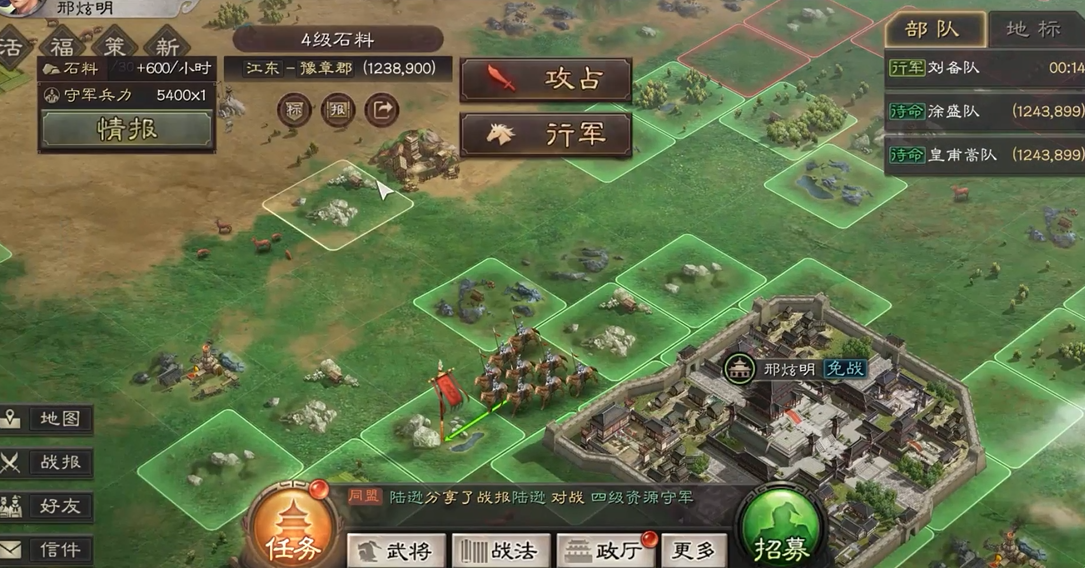 三国志战略版如何上7本