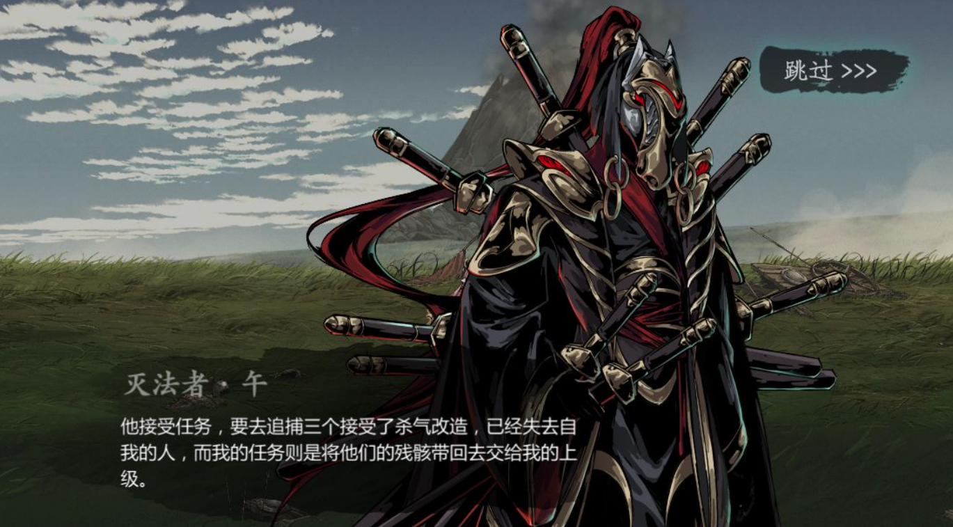影之刃3无尽定海怎么打