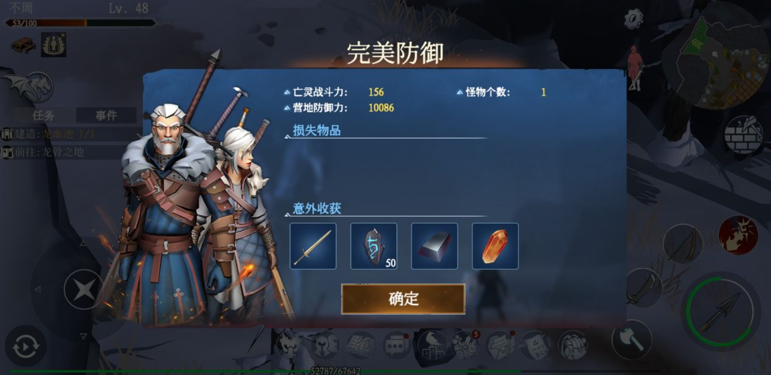 冰原守卫者酿造工具橡木桶怎么获得
