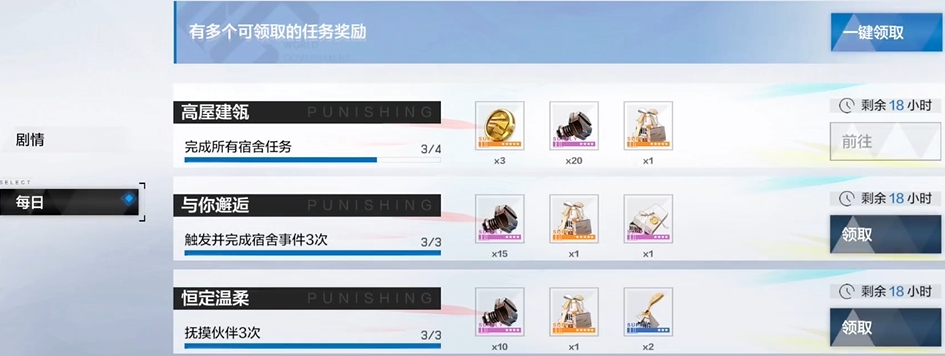 战双帕弥什怎么得黑卡快