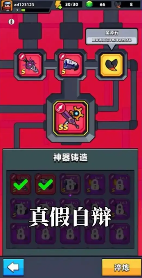 弹壳特攻队金色基因有什么用