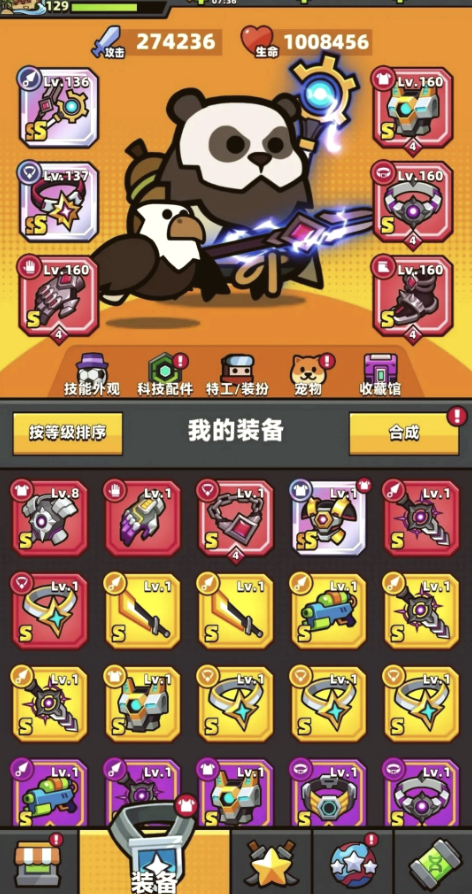 弹壳特攻队金色基因有什么用