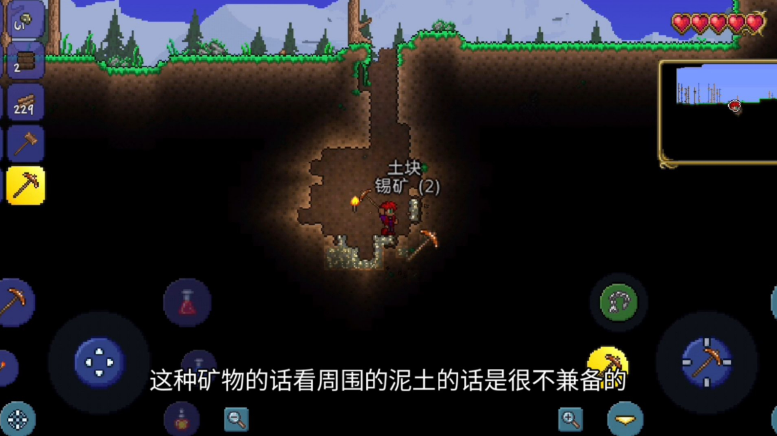 泰拉瑞亚开局做什么武器