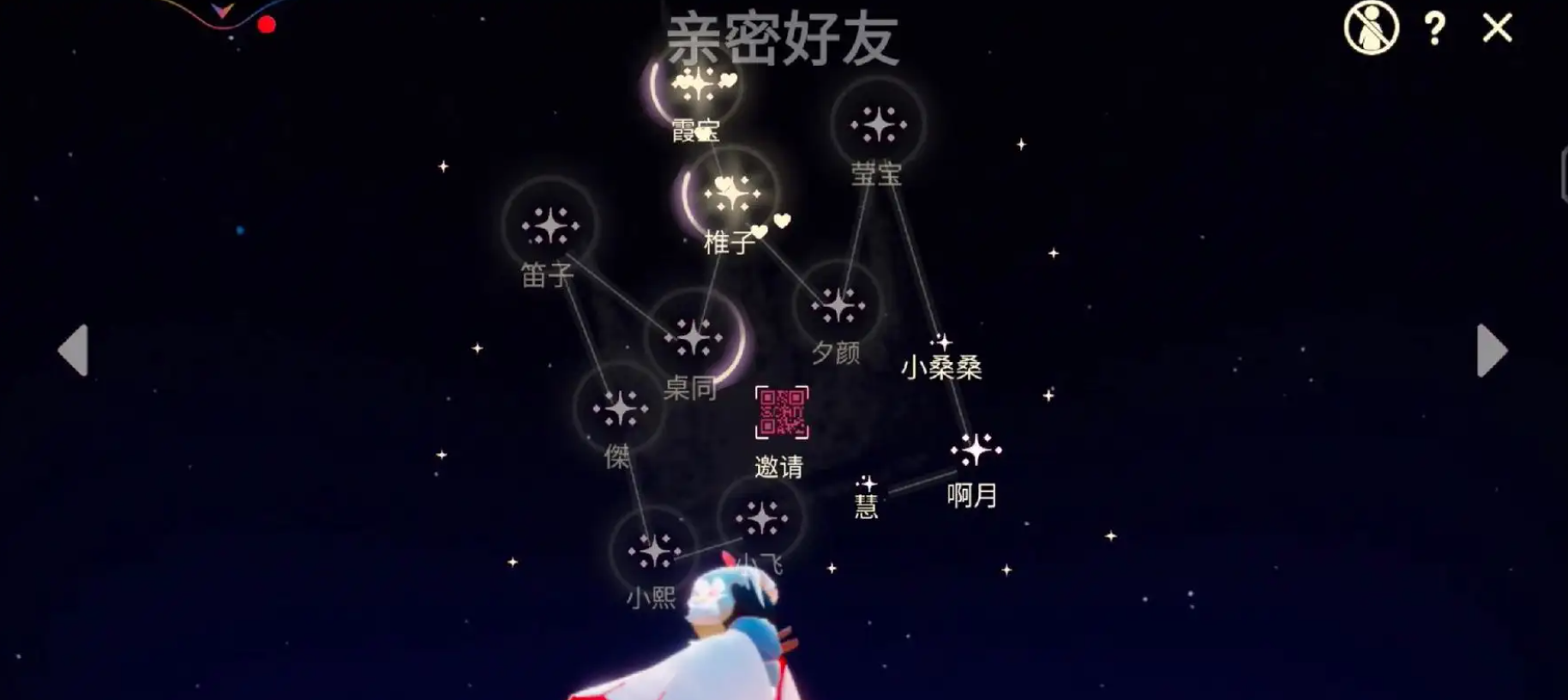 光遇新人送什么礼物