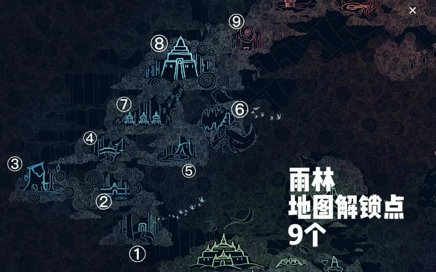 光遇怎么拯救在被黑蔓藤困住的鲲