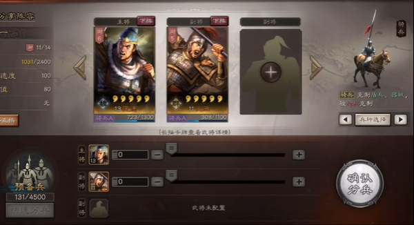 三国志战略版如何为s2做准备