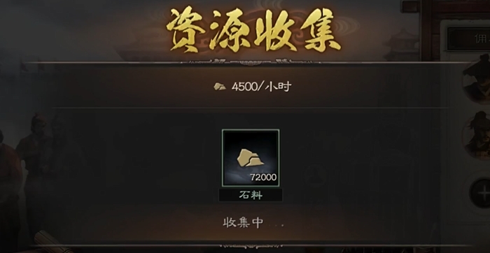 三国志战略版8级铜矿有什么用