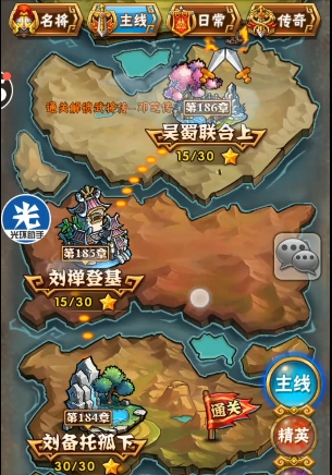 少年三国志开局怎么玩