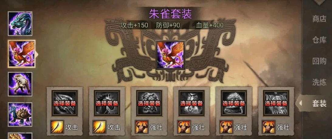 攻城掠地101级拿什么武将
