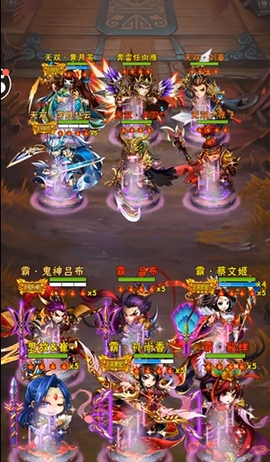 少年三国志5关怎么过