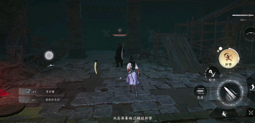 燕云十六声50级的切磋在哪里