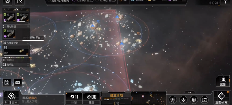 无尽的拉格朗日驻守有什么用