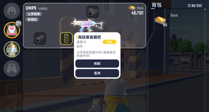 香肠派对什么枪最好压