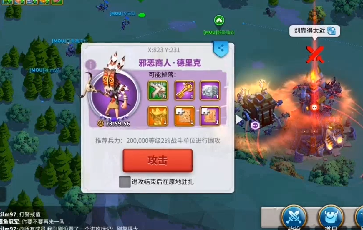 万国觉醒巴格尔怎么打