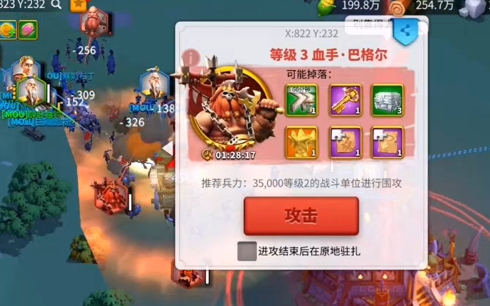万国觉醒巴格尔怎么打