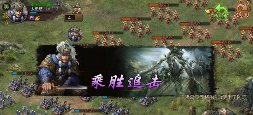 攻城掠地汉中诸葛亮副本怎么过