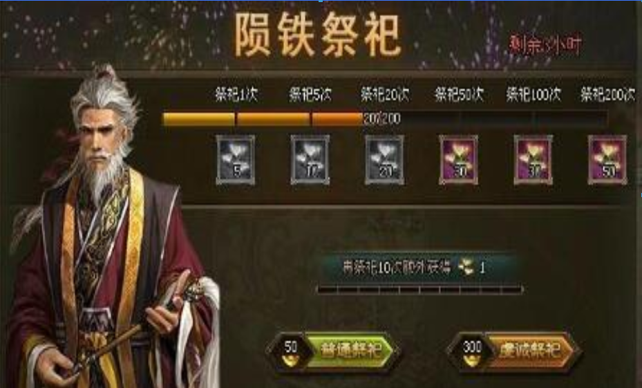 攻城掠地镔铁矿改造什么功能