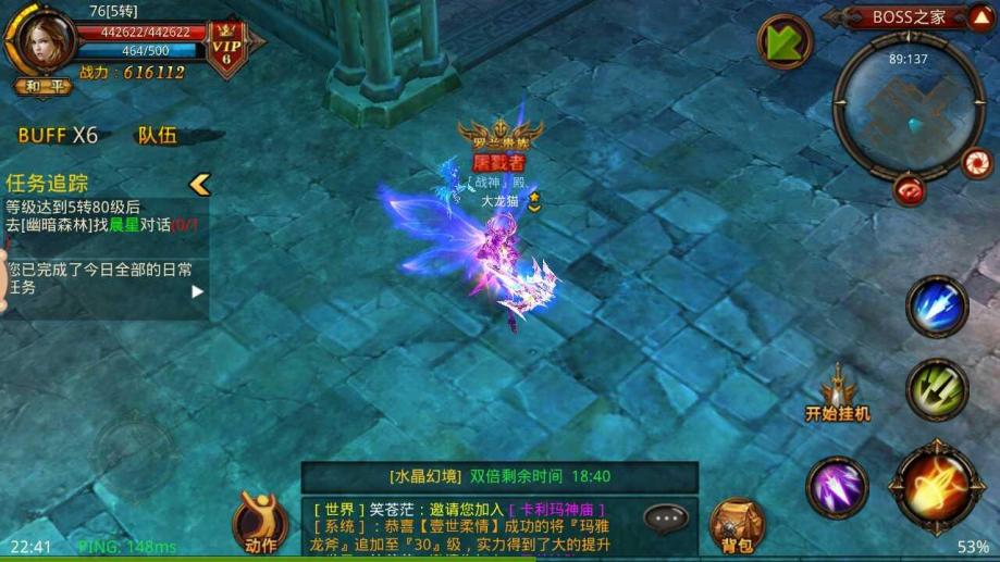 全民奇迹mu精灵在哪里买