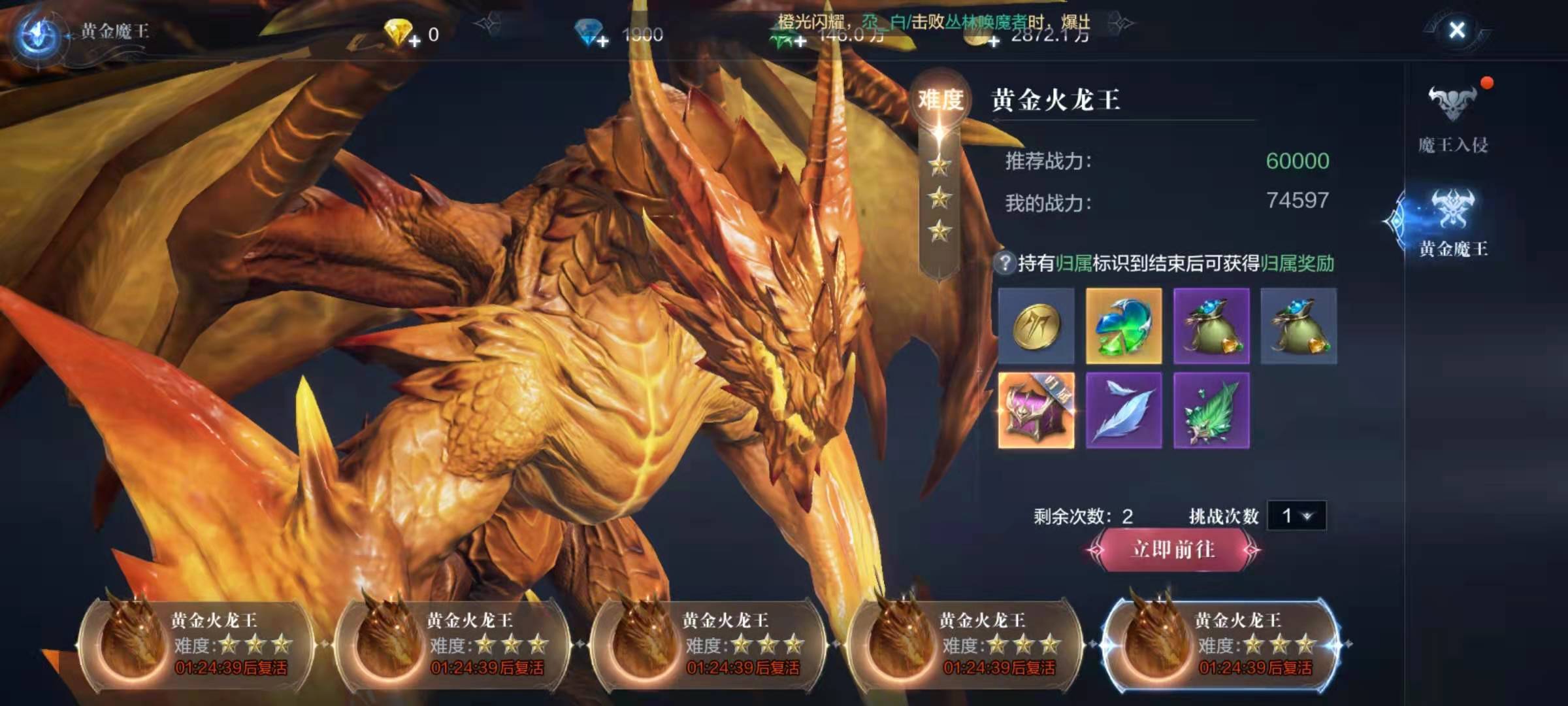 全民奇迹2冰法师用什么萤石