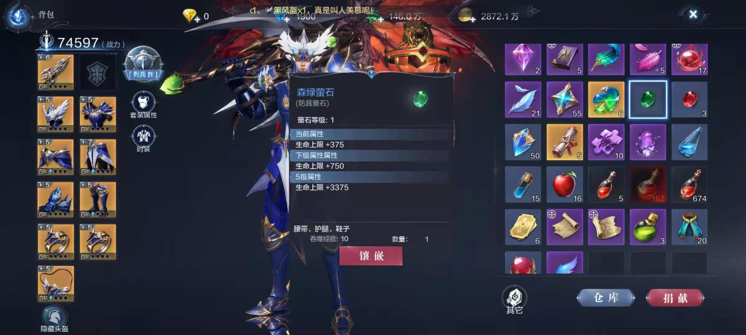 全民奇迹2冰法师用什么萤石