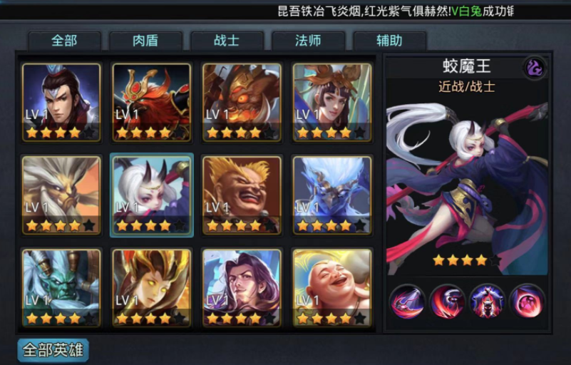 乱斗西游十二章年兽在哪里