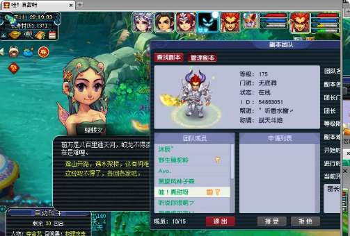 梦幻西游气血低怎么打通天河