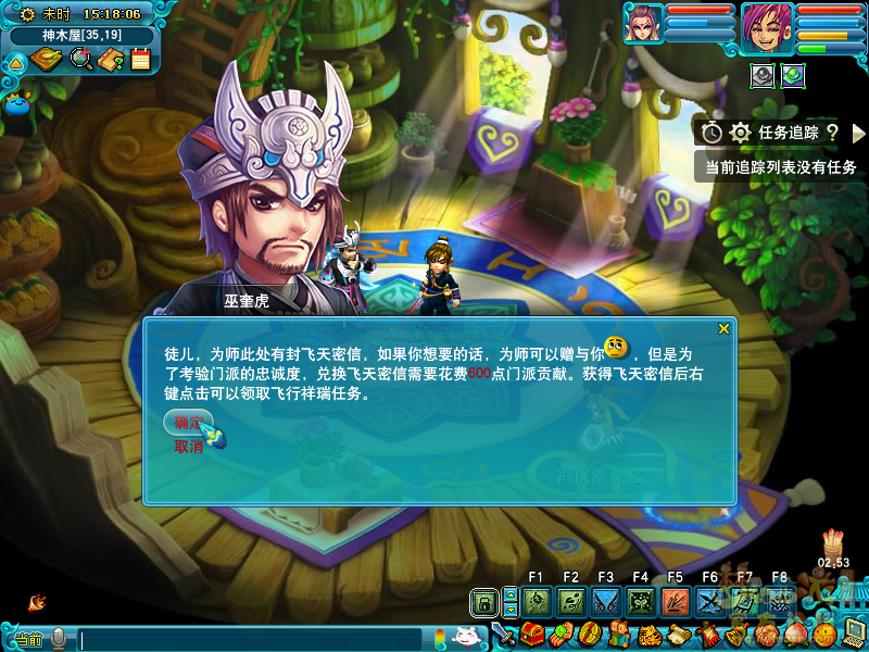 梦幻西游祥瑞如何得到