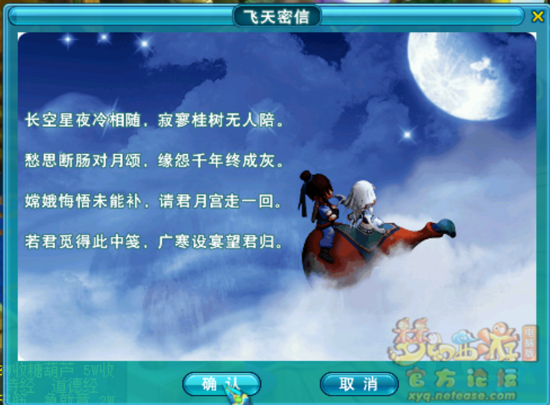 梦幻西游祥瑞如何得到
