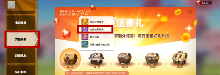 万国觉醒紫色人头怎么获取