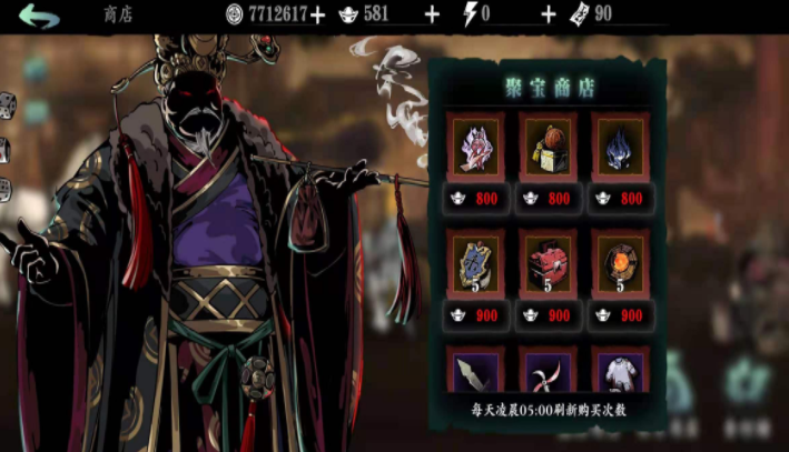 影之刃3宗师套怎么获得