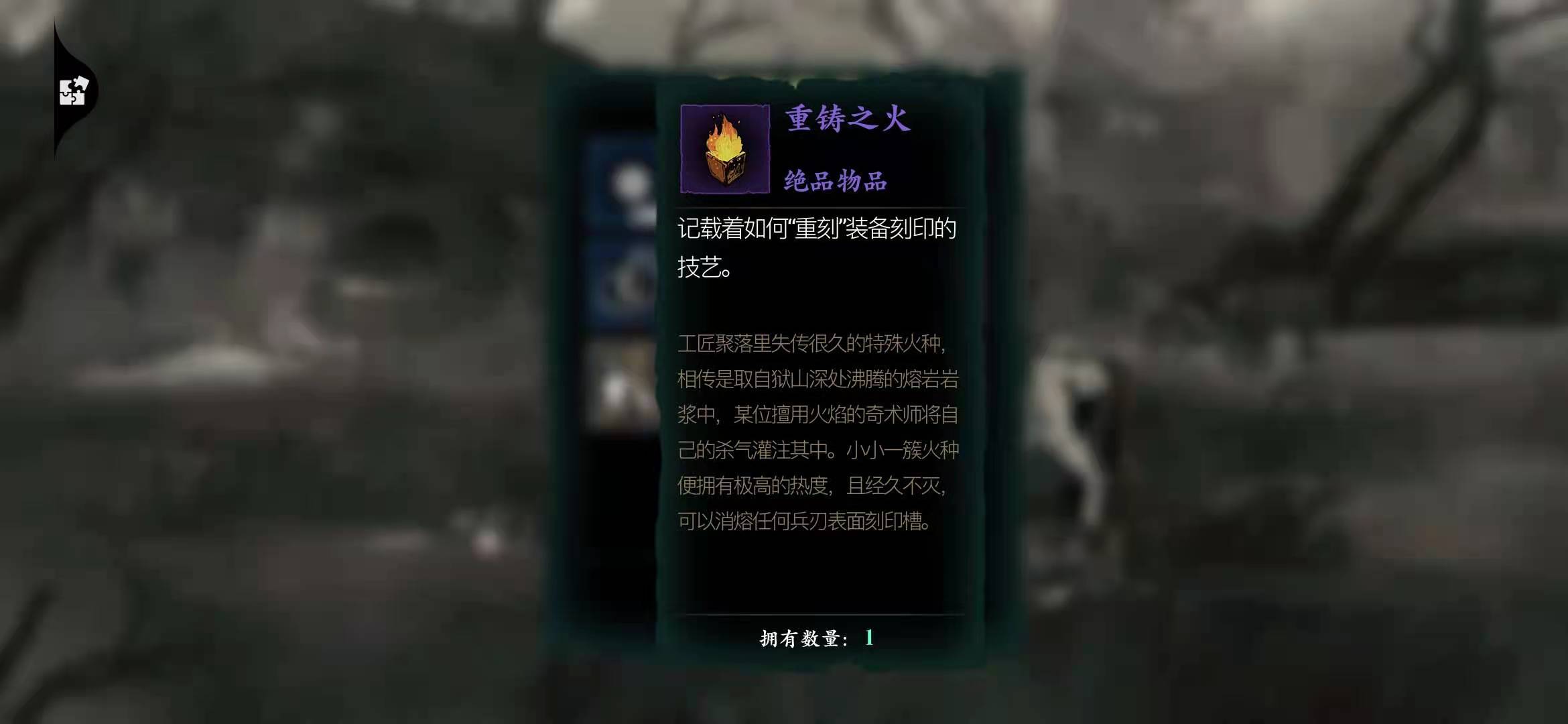 影之刃3耐久怎么重置