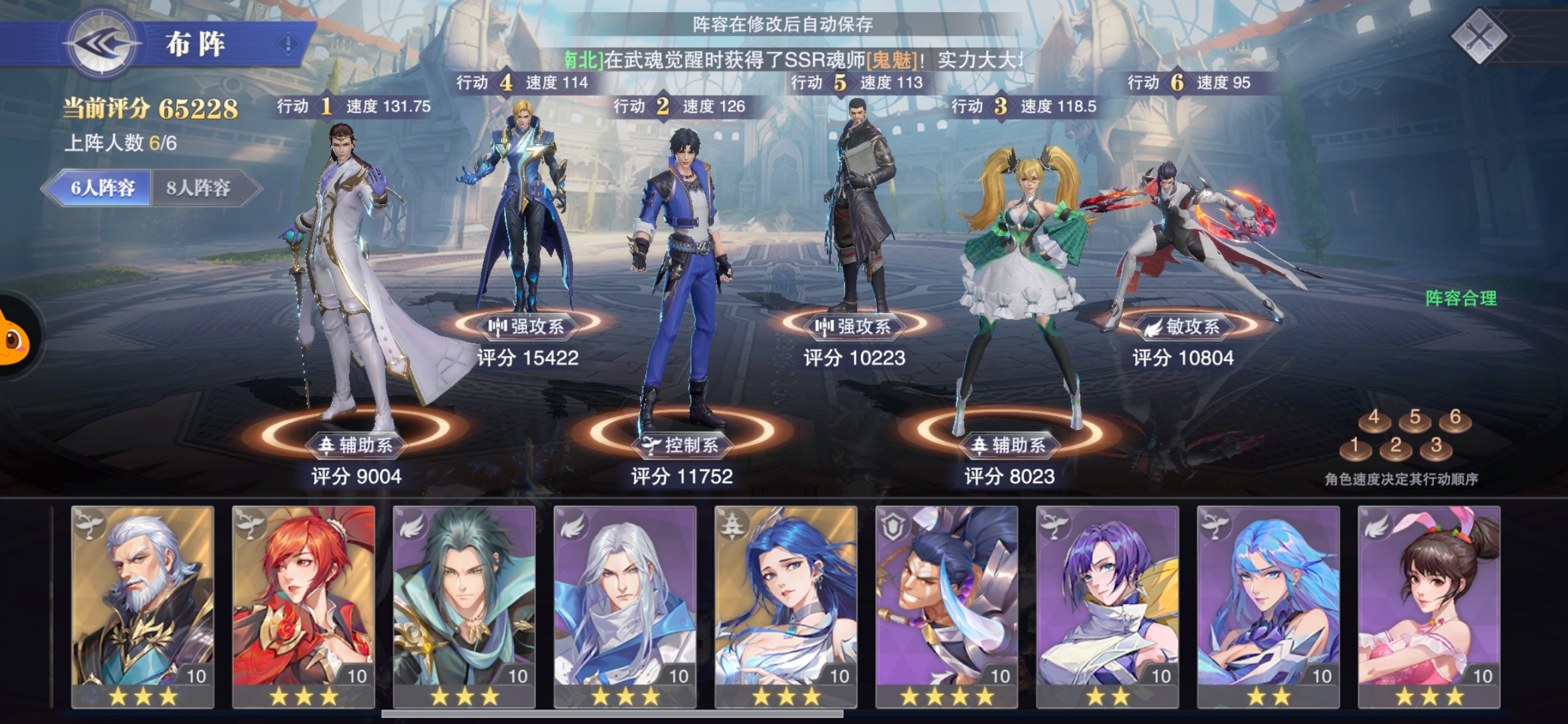斗罗大陆魂师对决白沉香怎么克制