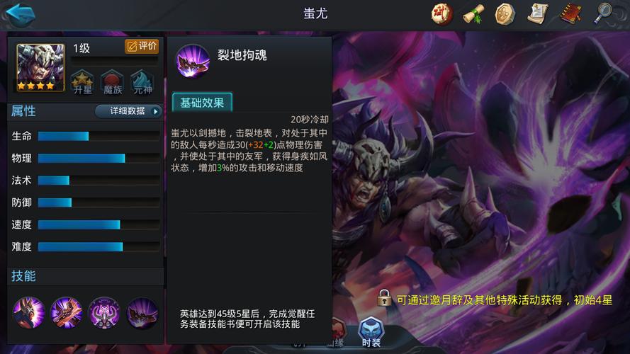 乱斗西游英雄怎么得到