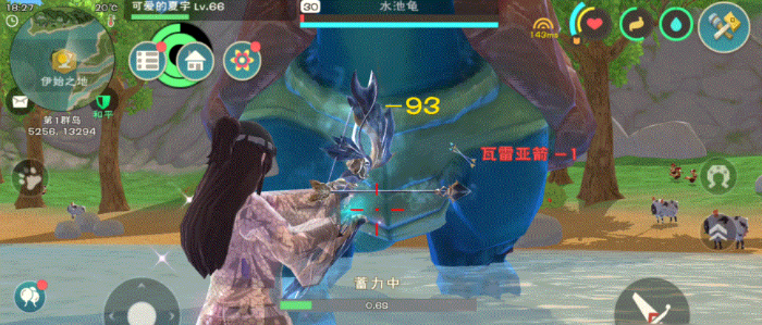创造与魔法龟怎么驯服