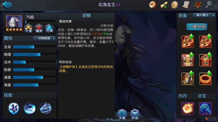 乱斗西游黑白子怎么搭配