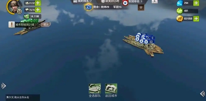 二战风云中浮桥怎么建