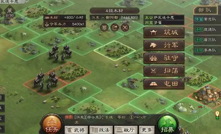 三国志战略版怎么使用驻守