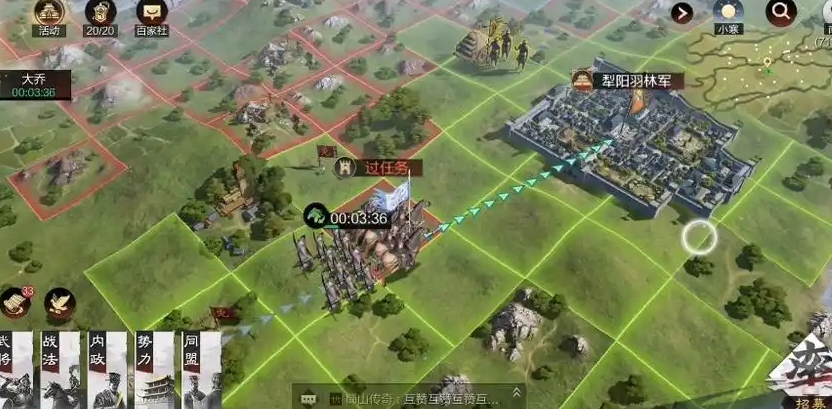 率土之滨怎么三倍行军